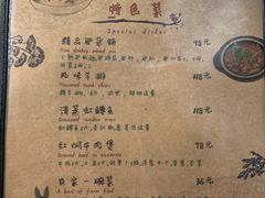 菜单-卧龙堡客栈·中餐厅(古北水镇店)