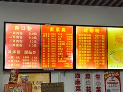 -凤张螺蛳粉·爽口粉(跃进路总店)
