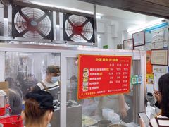 -小吴肠粉
