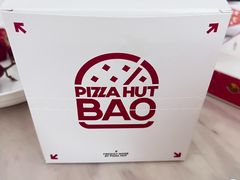 -必胜客(东兴商厦店)