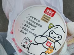-嘉和一品粥(山水店)
