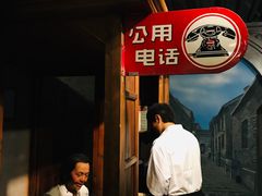 -上海电信博物馆