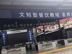 -巴倒烫陆派火锅山庄(南山总店)