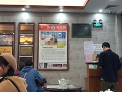 大堂-仁信老铺(华盖路店)