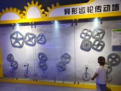 -苏州青少年科技馆