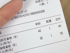 账单-% Arabica阿拉比卡咖啡(深圳湾万象城店)