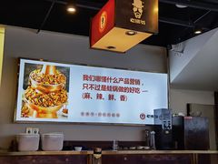 -老佛爷铜炉蛙锅(海岸城店)