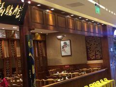 -海富荣·锅贴·陕菜家常菜(阳光城店)