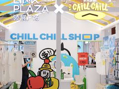 -天河领展广场