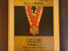 -中国厨房/台湾牛肉面