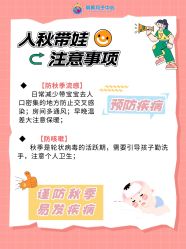 点击看大图 -明昇月子中心(番禺万达广场店)