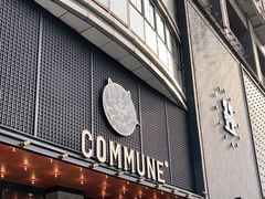 门面-COMMUNE幻师(解放西路店)