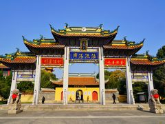 -海天禅寺