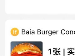 -BAIA 巴亚