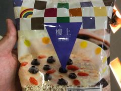 -楼上(尖沙咀店)