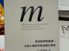 -三联韬奋书店(三里屯店)