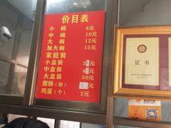 -宋记海南粉传承老店(人民西路店)