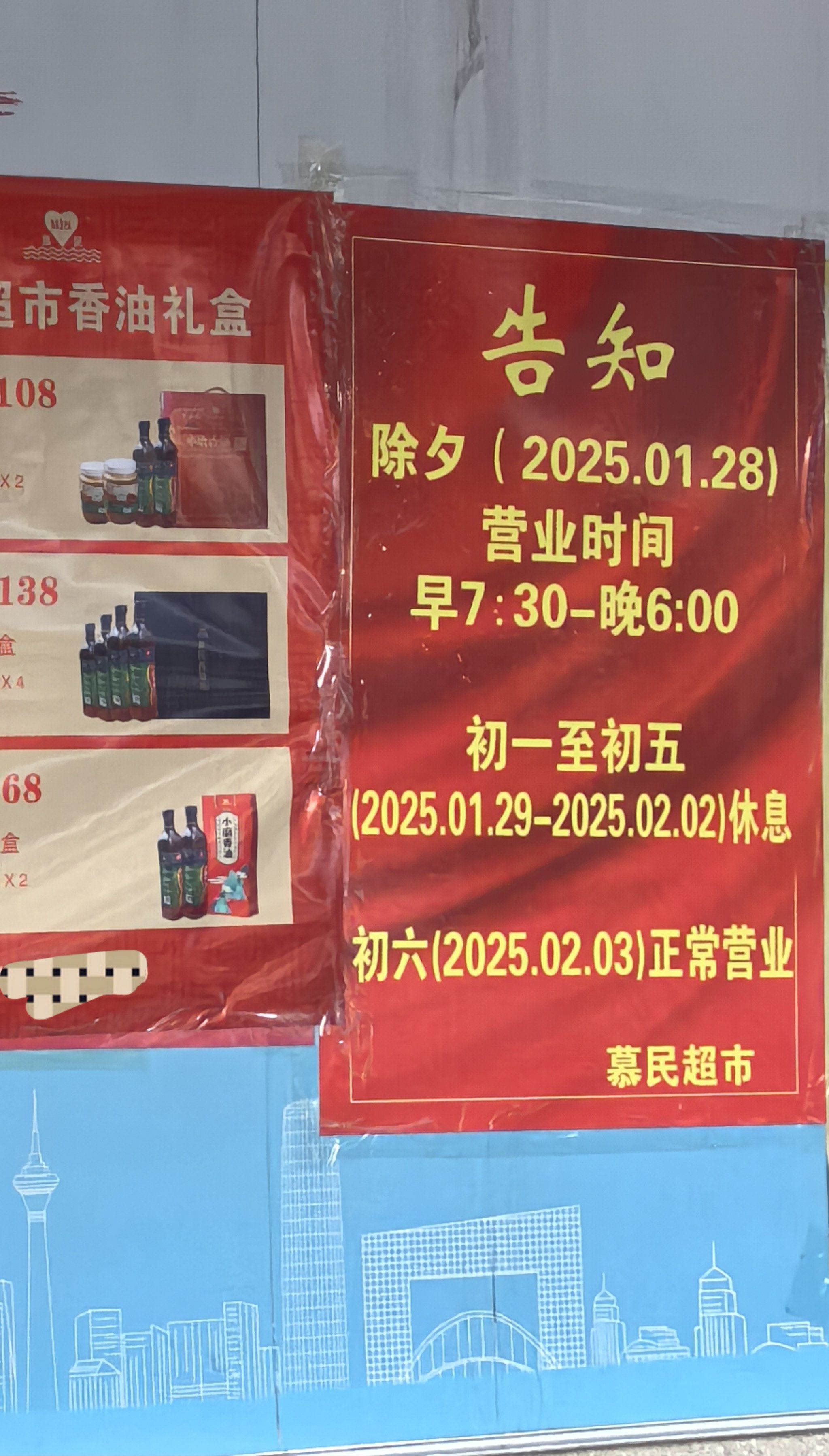 营业时间