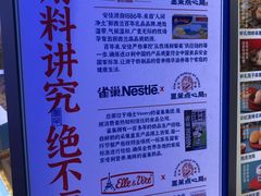 -墨茉点心局(国金街店)