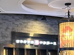 -华一楼(澳德乐店)