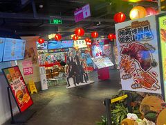 -华威约饭街