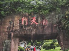 -广州莲花山旅游区