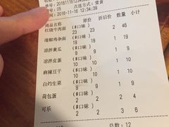 账单-小厨面(巨野路店)
