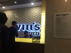 -W FITNESS 威尔仕健身·游泳(七宝店)
