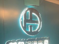 -荒岛实景沉浸密室(江汉路1店)