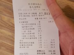 账单-桂小厨广西菜(水晶城店)