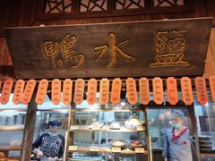 -南京大牌档(三阳广场苏宁店)