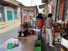 -吕家米皮