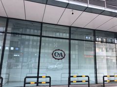 -凯德广场(学府店)