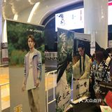 场馆里的陈情令专题布置很漂亮。重点是肖战和王一博真帅气