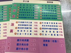 -老陈婆手工面庄