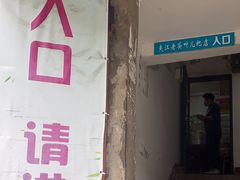 -夹江老头叶儿粑(石雁儿小区店)