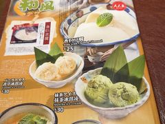 -鸟屯(三里屯店)