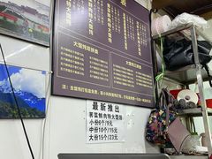 -方老大馄饨(抚宁巷店)