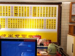 -三两春(崂山路店)