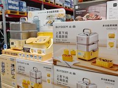 -山姆会员商店(亦庄创意生活广场店)