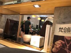 -梵创造型