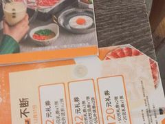 -呷哺呷哺 黄金牧场 (旧宫永辉超市店)