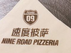 -速度披萨(蓝色港湾店)