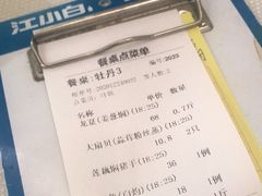 -新享乐海鲜(翠华路店)