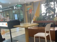 -野人先生Gelato(上海长宁龙之梦店)