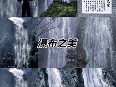 -刘伯温故里景区百丈漈