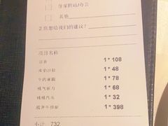 -西堤牛排(南京龙江店)