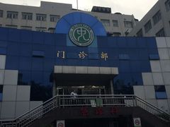-东南大学附属中大医院(本部)