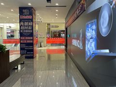 -爱玛裕家居购物广场