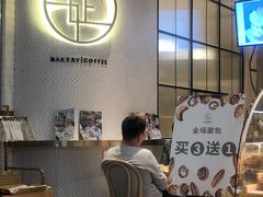 -安上烘焙 ENCHANTE(世纪汇店)